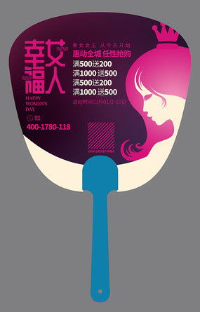 用創(chuàng)意點亮婦女節(jié) 優(yōu)質(zhì)廣告圖片與設(shè)計素材推薦