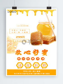 招貼廣告設(shè)計素材與模板 千圖網(wǎng)免費資源助力財務(wù)咨詢視覺傳播