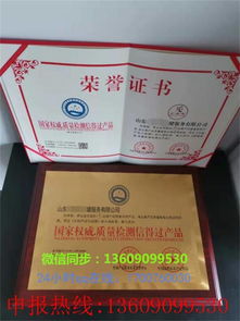 運輸業(yè)企業(yè)如何申報企業(yè)榮譽銅牌認證及環(huán)保咨詢服務(wù)
